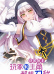 Cover 62229