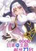 Cover 62229