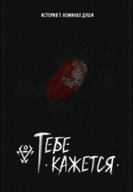 Cover 62231