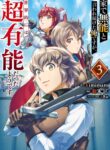 Cover 62237