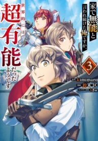 Cover 62237