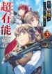 Cover 62237