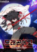 Cover 62239