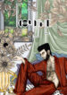 Cover 62249