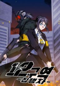 Cover 62255