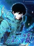Cover 62289