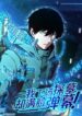 Cover 62289
