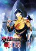 Cover 62293