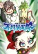 Cover 62295