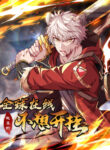 Cover 62299