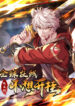 Cover 62299