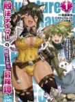 Cover 62301