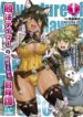 Cover 62301