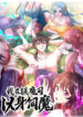 Cover 62303