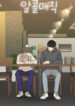 Cover 62305