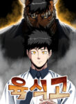 Cover 62307