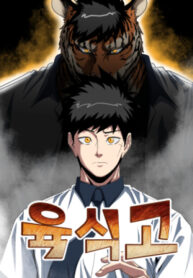 Cover 62307