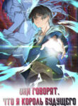 Cover 62309