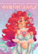 Cover 62335