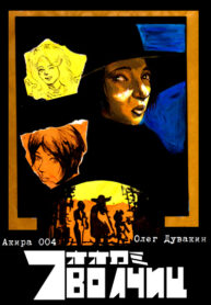 Cover 62339