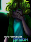 Cover 62345