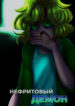 Cover 62345