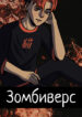 Cover 62353
