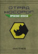 Cover 62357