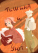 Cover 62364