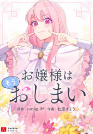 Cover 62374