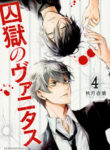 Cover 62376