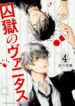 Cover 62376