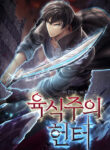 Cover 62378