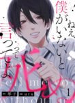 Cover 62382