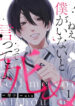 Cover 62382