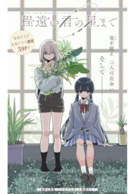 Cover 62386
