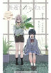Cover 62386