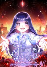 Cover 62390