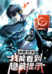 Cover 62392