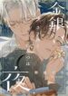 Cover 62395