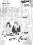 Cover 62413