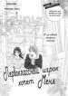 Cover 62413