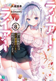 Cover 62415