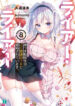 Cover 62415