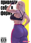 Cover 62419