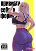 Cover 62419