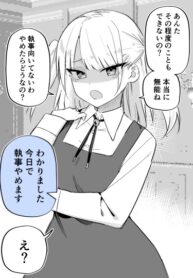 Cover 62464