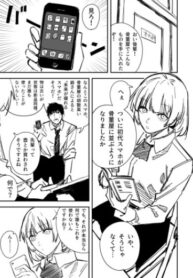 Cover 62478