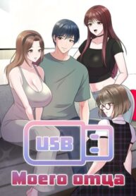 Cover 62480