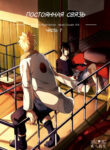 Cover 62490